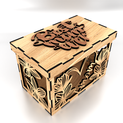 給媽媽的禮物盒，上面刻著“史上最佳媽媽” - LaserCutano - 002