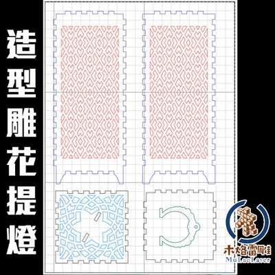 造型雕花提燈 - ☆木烙雷雕 工坊☆ - 004