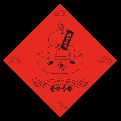 2024 龍華富貴春聯組 - FLUX Inc - 001