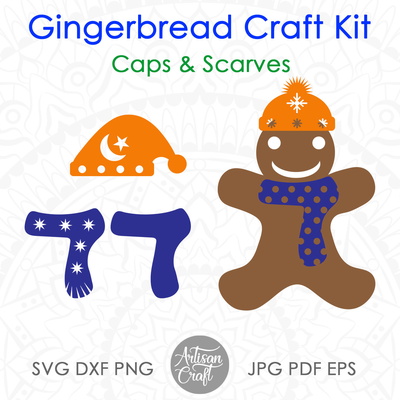 薑餅工藝套件，薑餅餅乾工藝套件 - Artisan Craft - 004