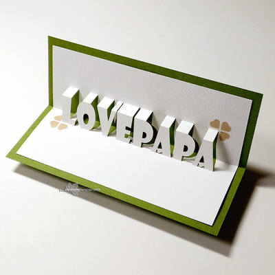 立體文字卡片-LovePapa (幸運一夏版) - 葉子紙業 - 001