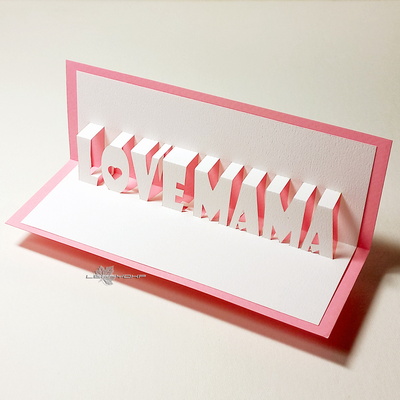 Pop-Up Card-LoveMama - LEAFPAPER - 001