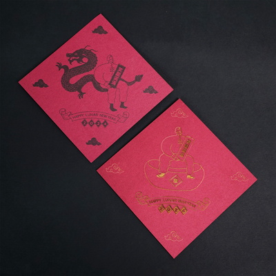 2024 龍華富貴春聯組 - FLUX Inc - 002