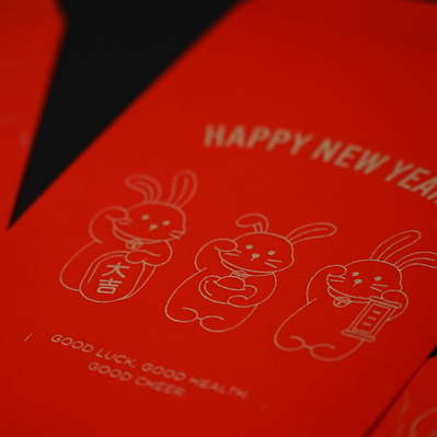 兔子紅包春聯組 - FLUX Inc - 002
