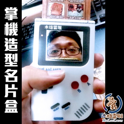 GameBoy business card case - MulaoLaser - 003