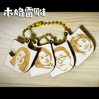 Family Puzzle Charm - MulaoLaser - 002