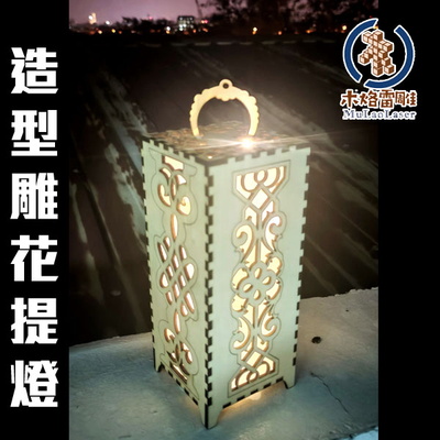 造型雕花提燈 - ☆木烙雷雕 工坊☆ - 003