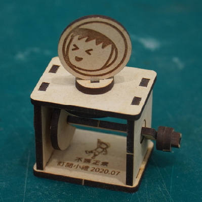 旋轉小機構 - 不務正業 - 002