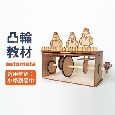 Automata Teaching Material - Noviceworkshop - 002